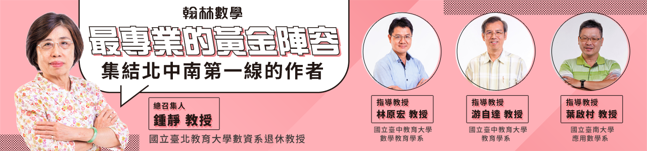 110 ç¿°æåå°ææå覽æ | ä¸å¹´ç´